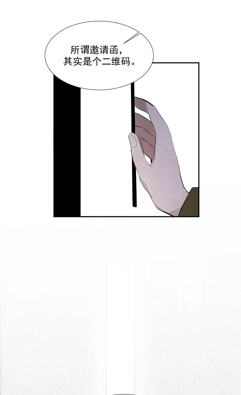 第二季 第117话 突发状况5