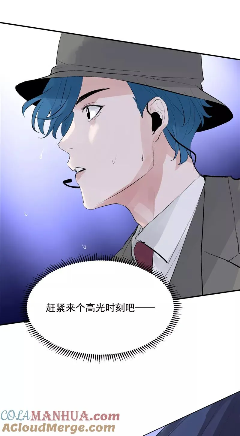 第45话 伞中下雨24