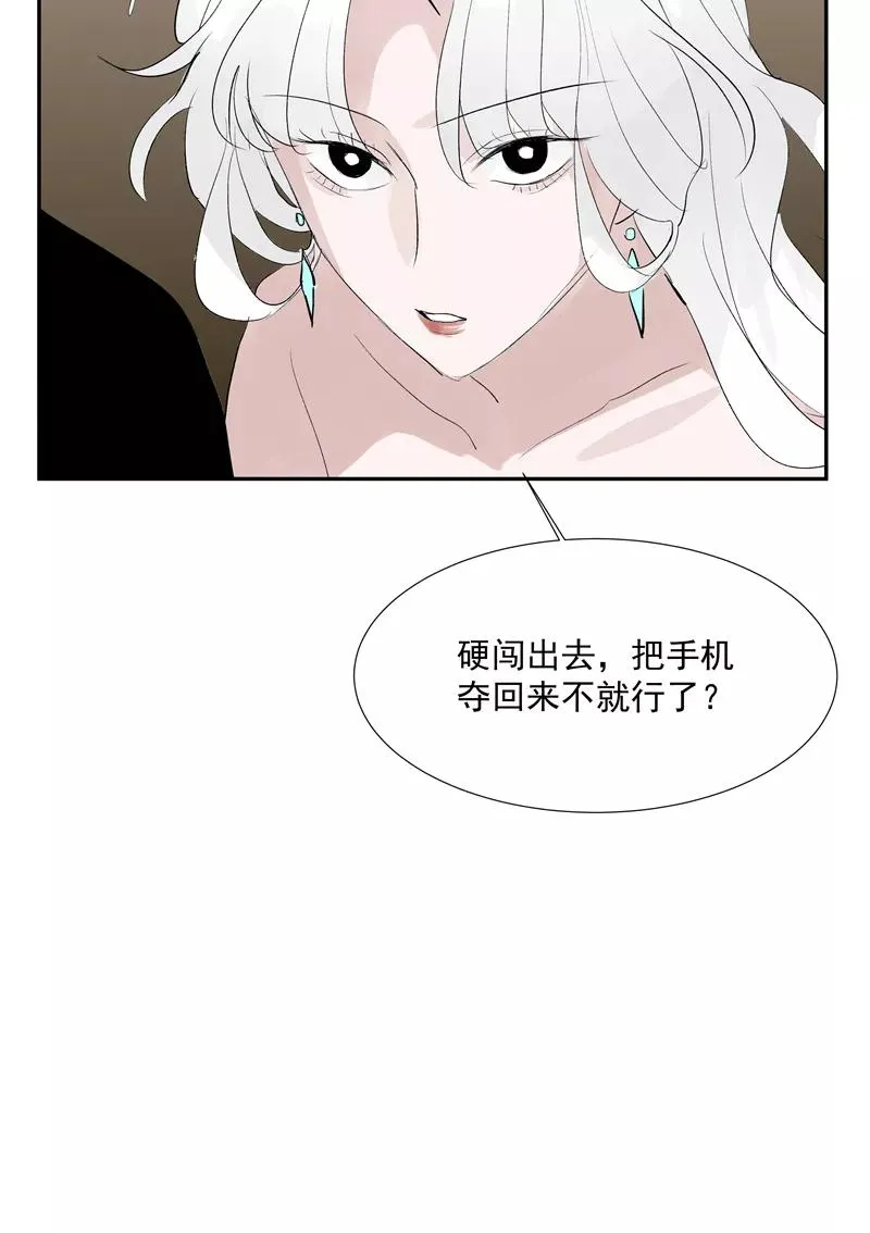 第二季 第119话 正道的光14