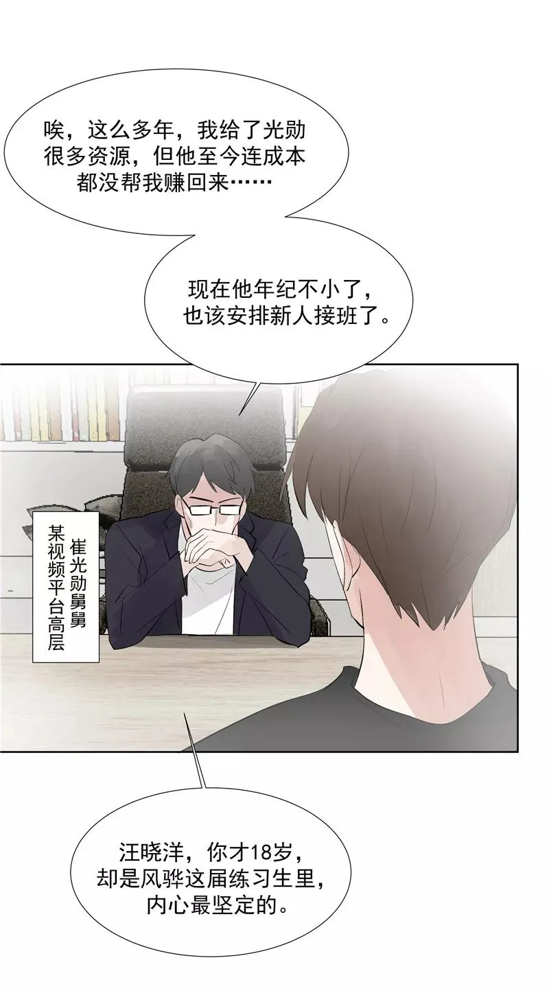 第67话 新起点46