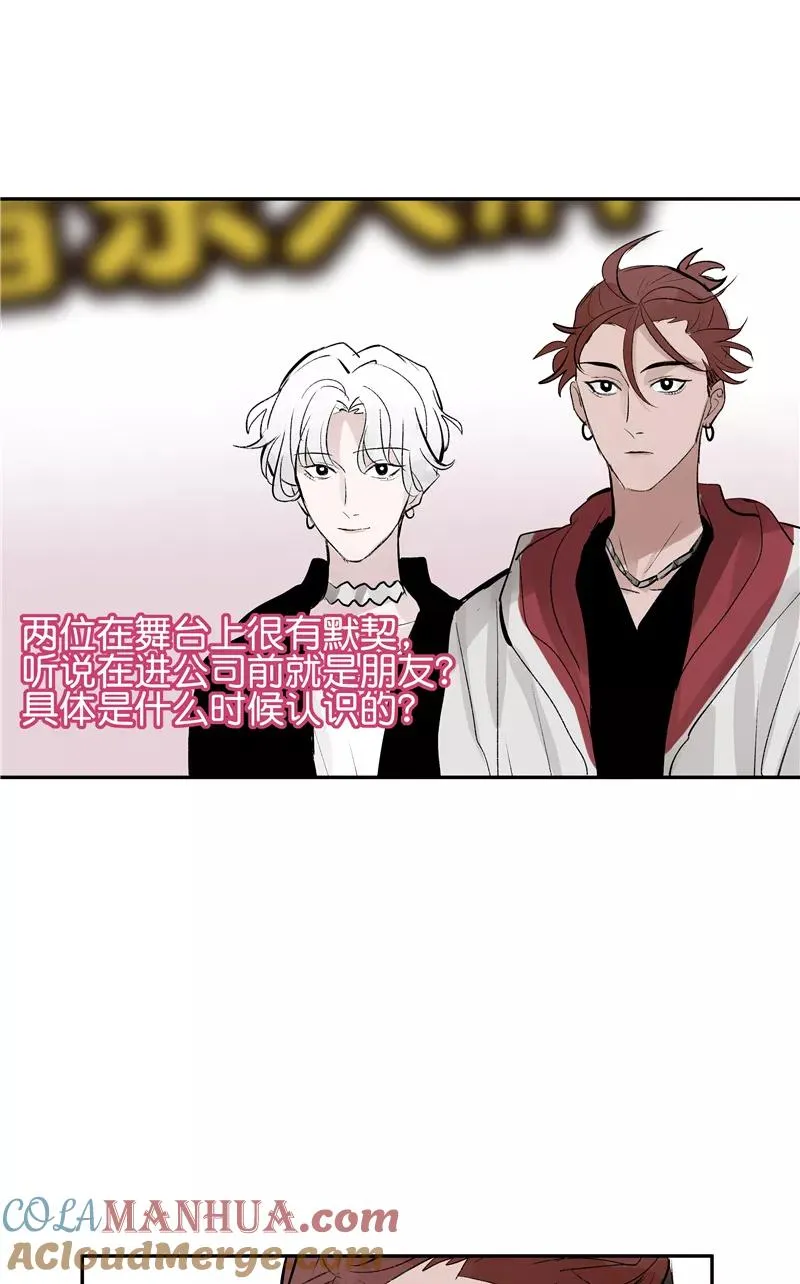 第二季 第101话 日与云36