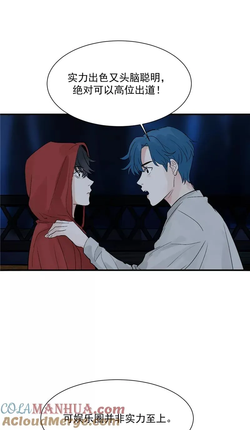 第22话 一起出道的约定22