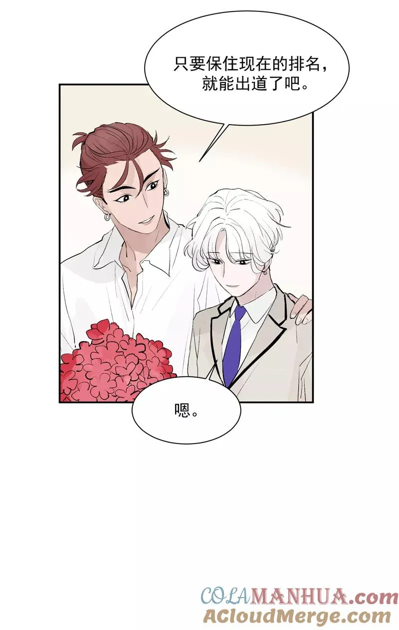 第54话 惊喜16
