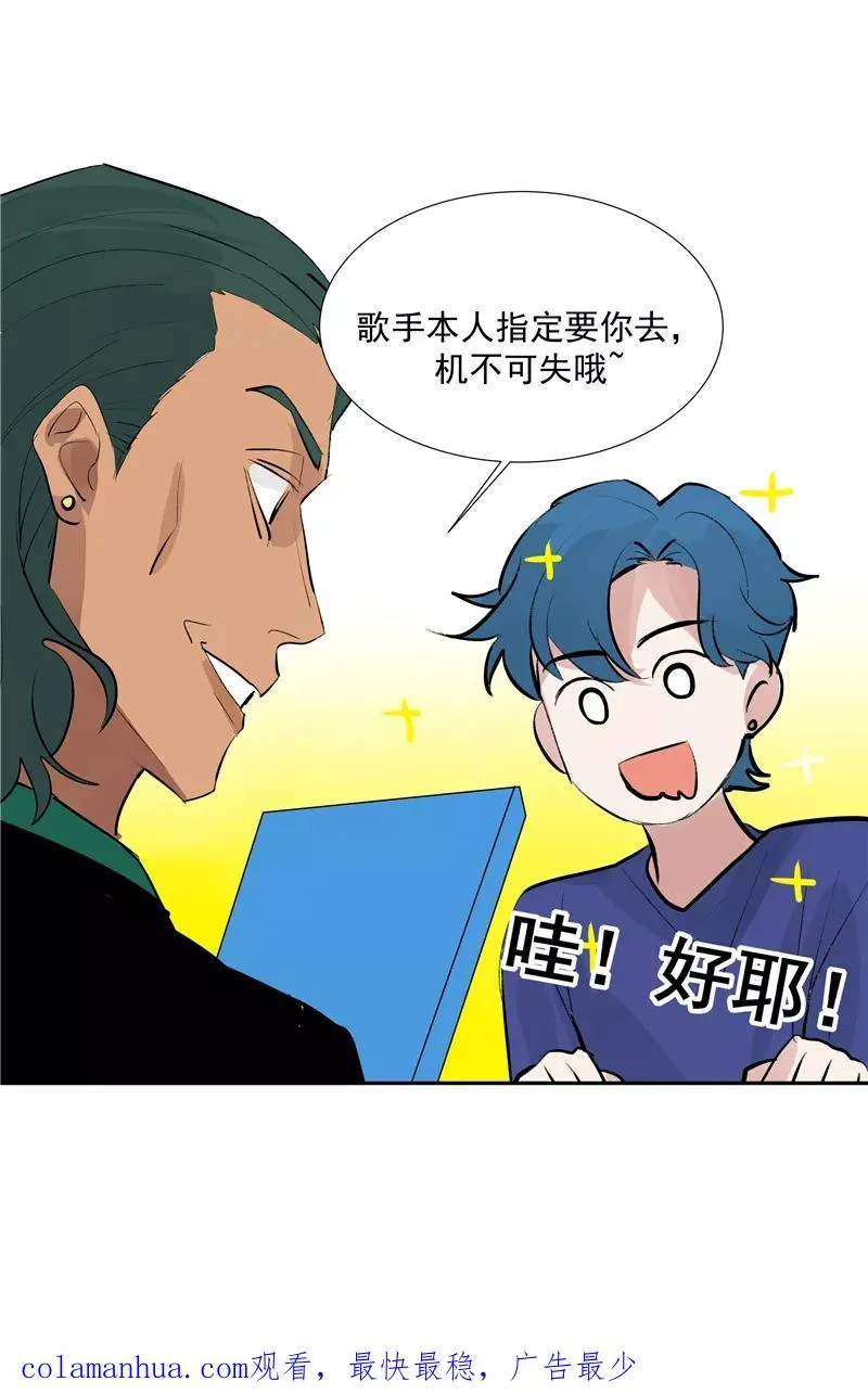 第二季 第104话 迷惘46