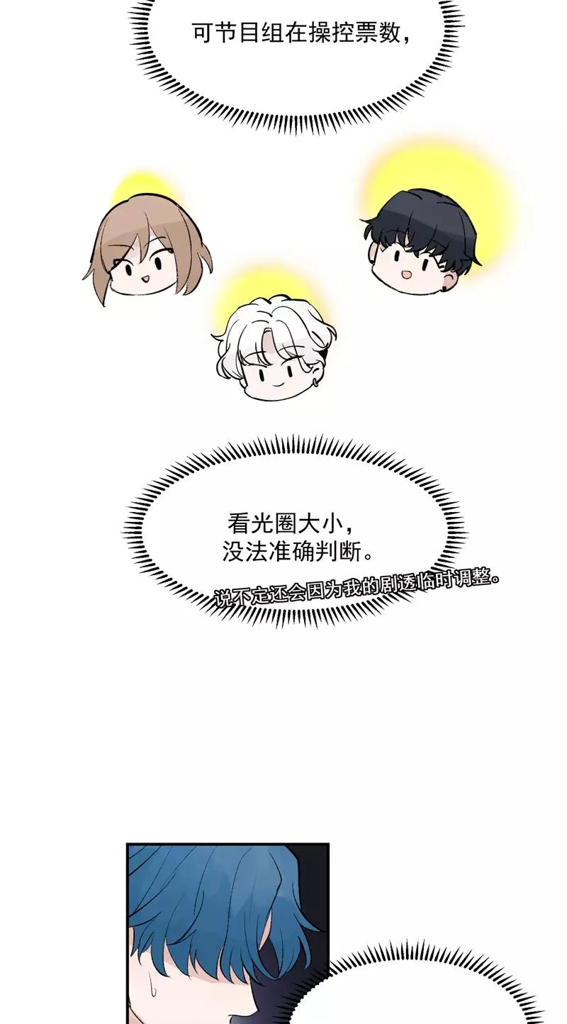 第51话 心有灵犀31