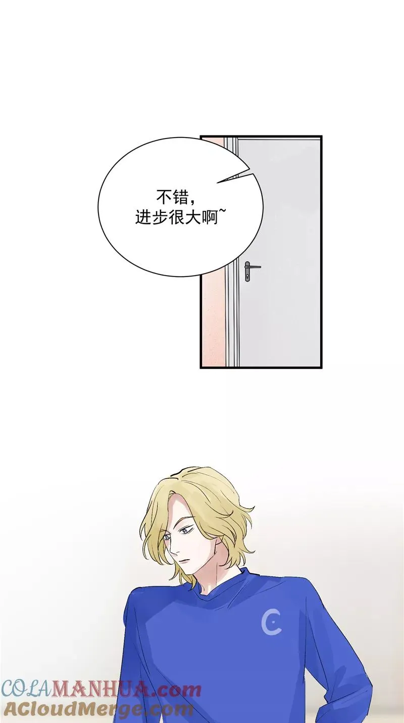 第42话 变“费”为宝2