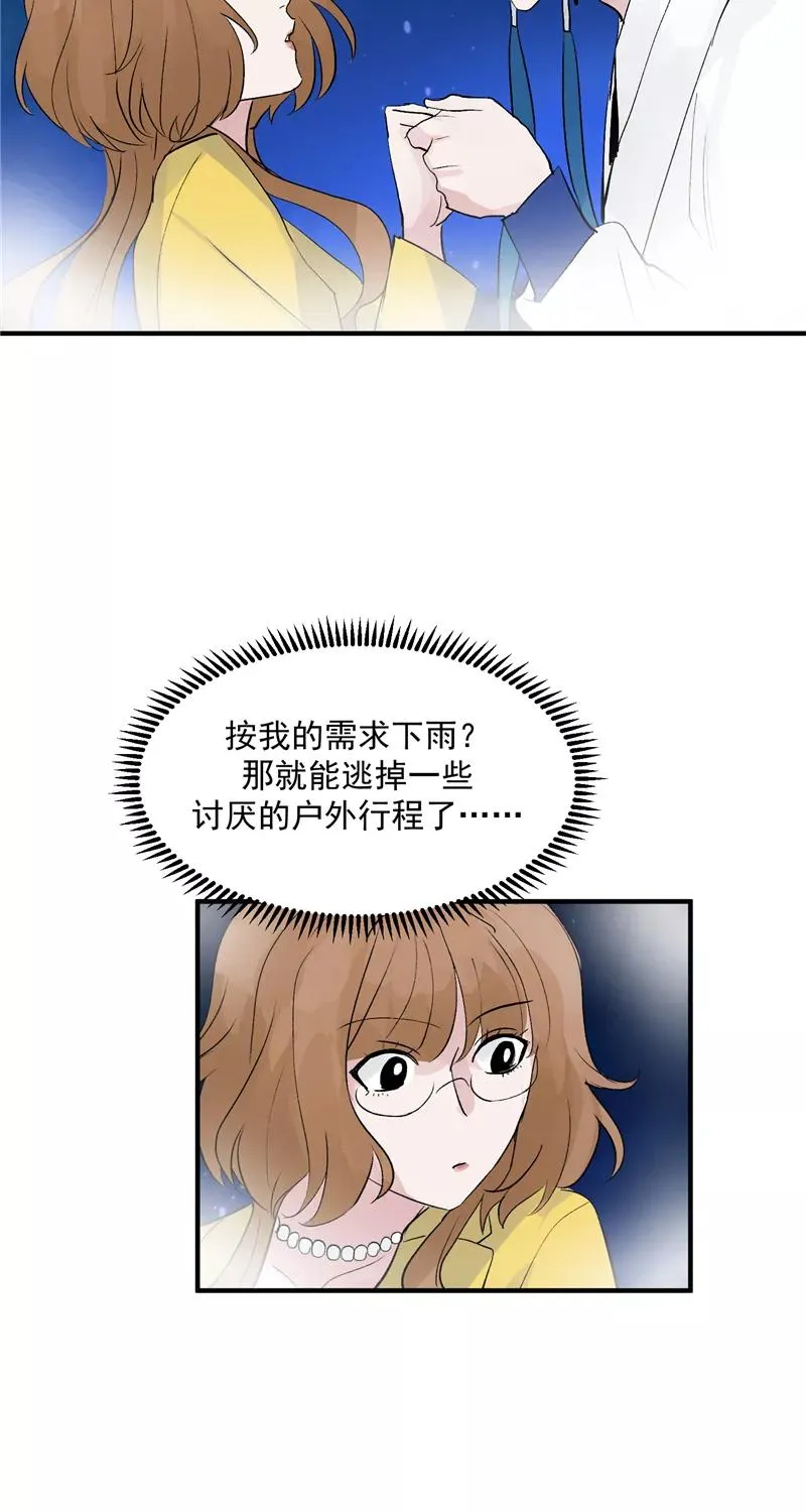第31话 梦中练歌9