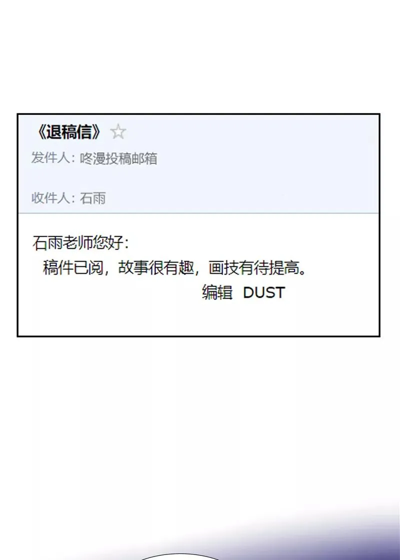 【番外】C位出版17