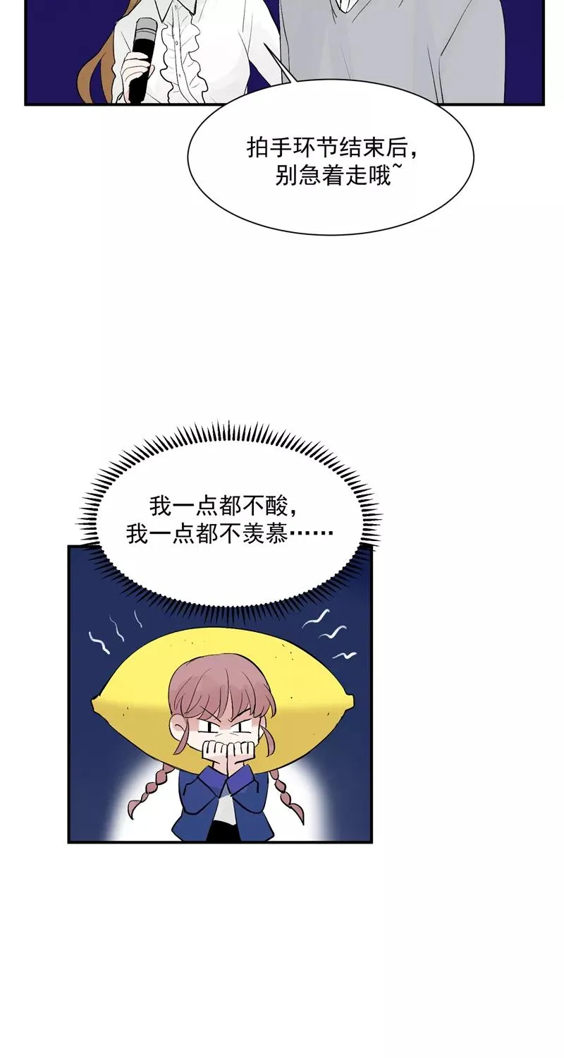 第51话 心有灵犀17