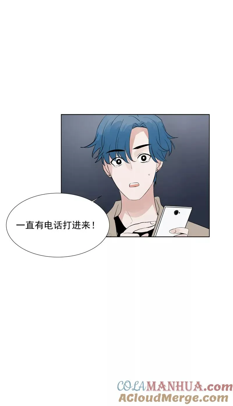 第71话 私生风波18