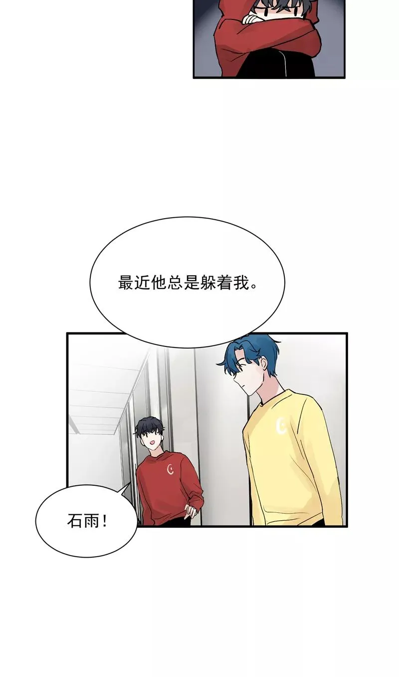 第32话 实力飞升17