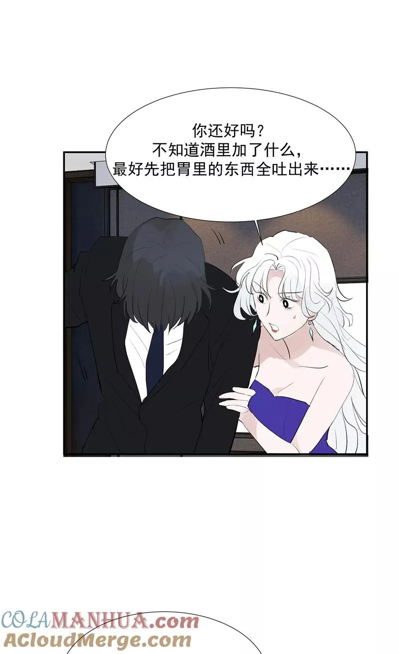 第二季 第119话 正道的光9