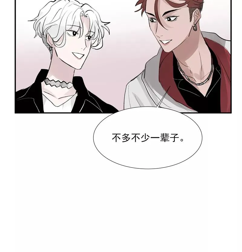 第二季 第101话 日与云38