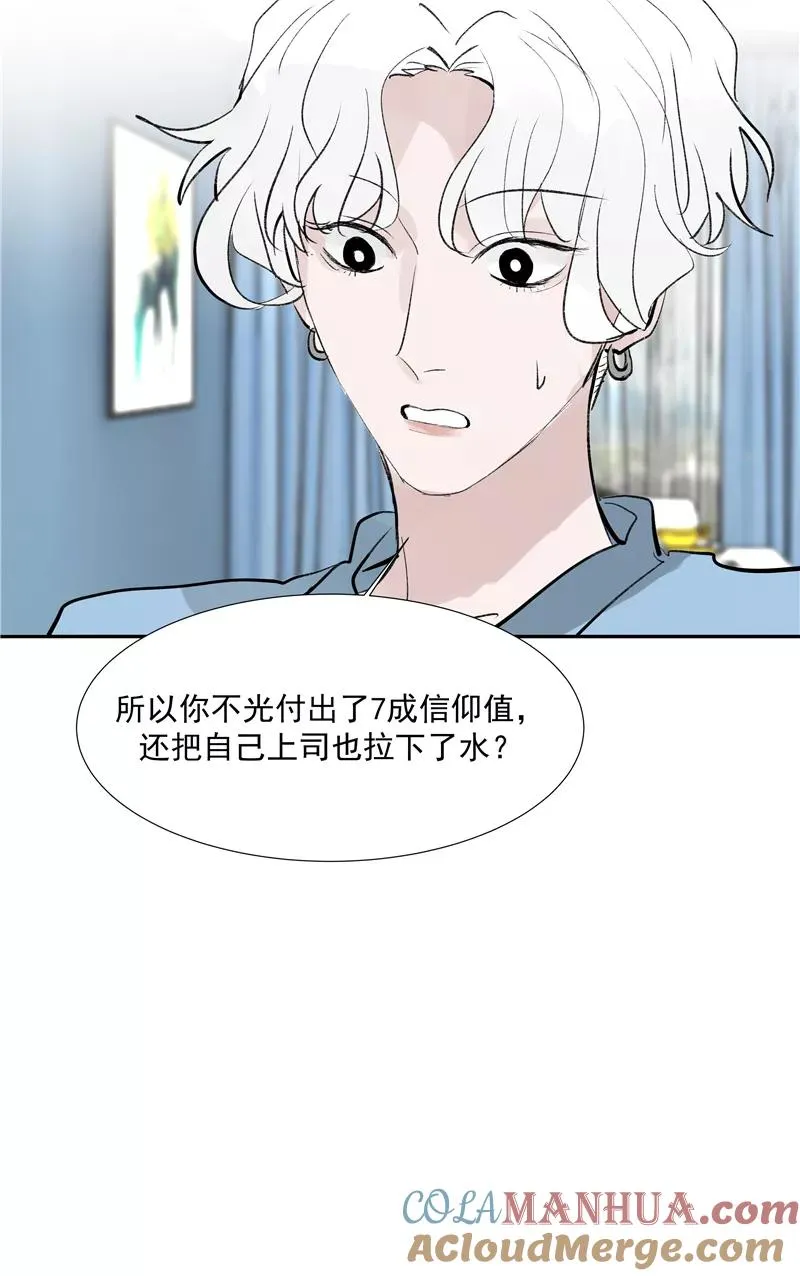 第二季 第96话 成交24