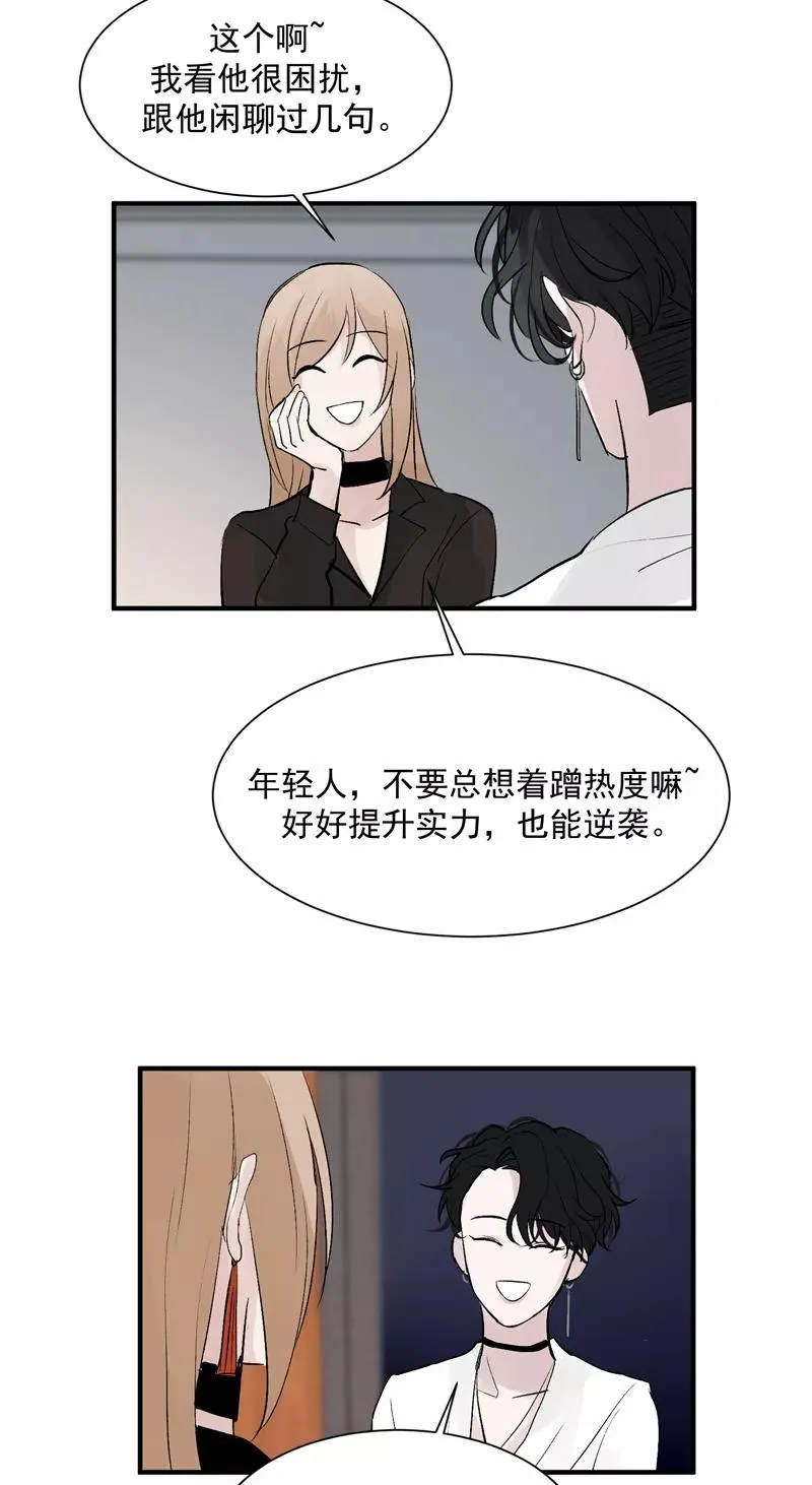第35话 分组第一23