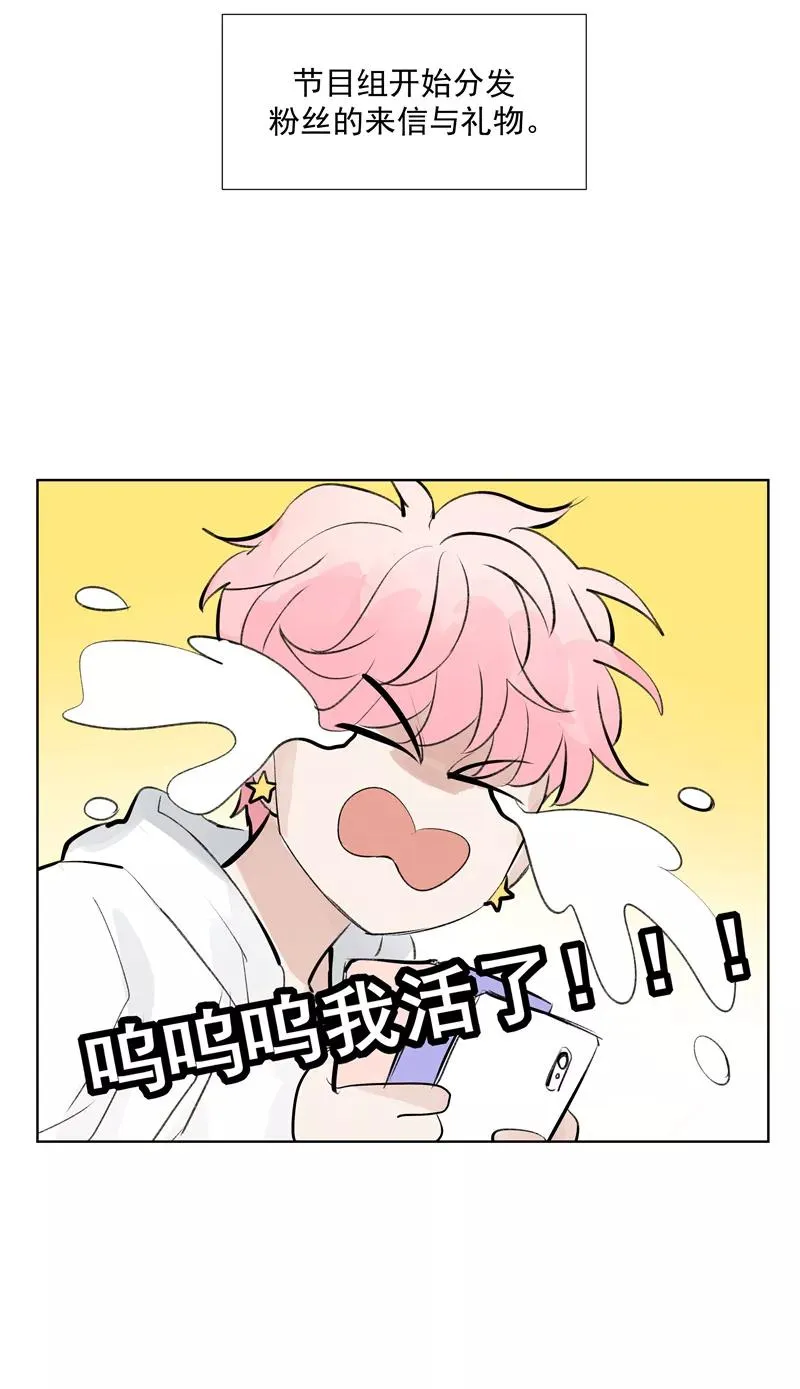 第66话 锦乐彬的选择38