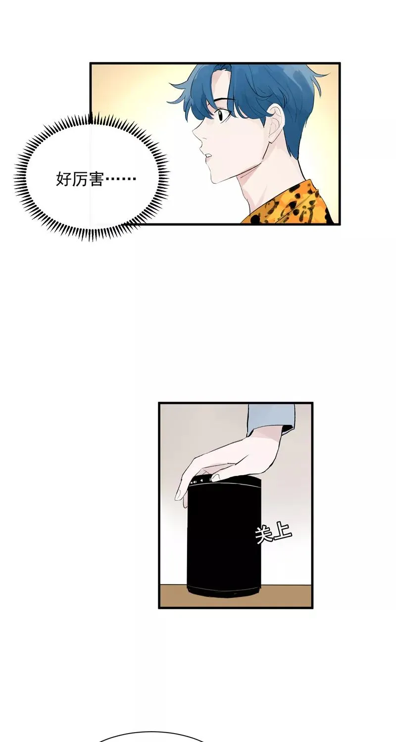 第6话 不红就会死5