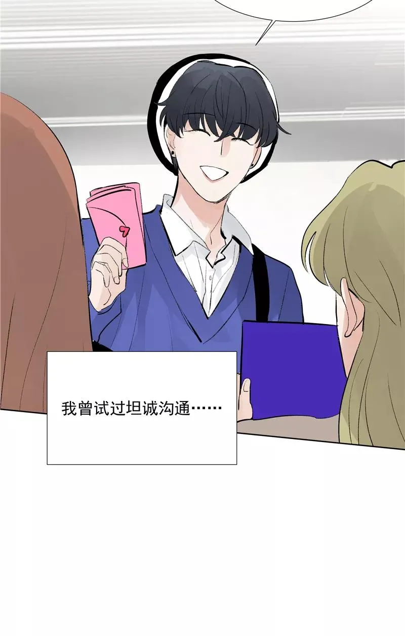 第74话 对峙7