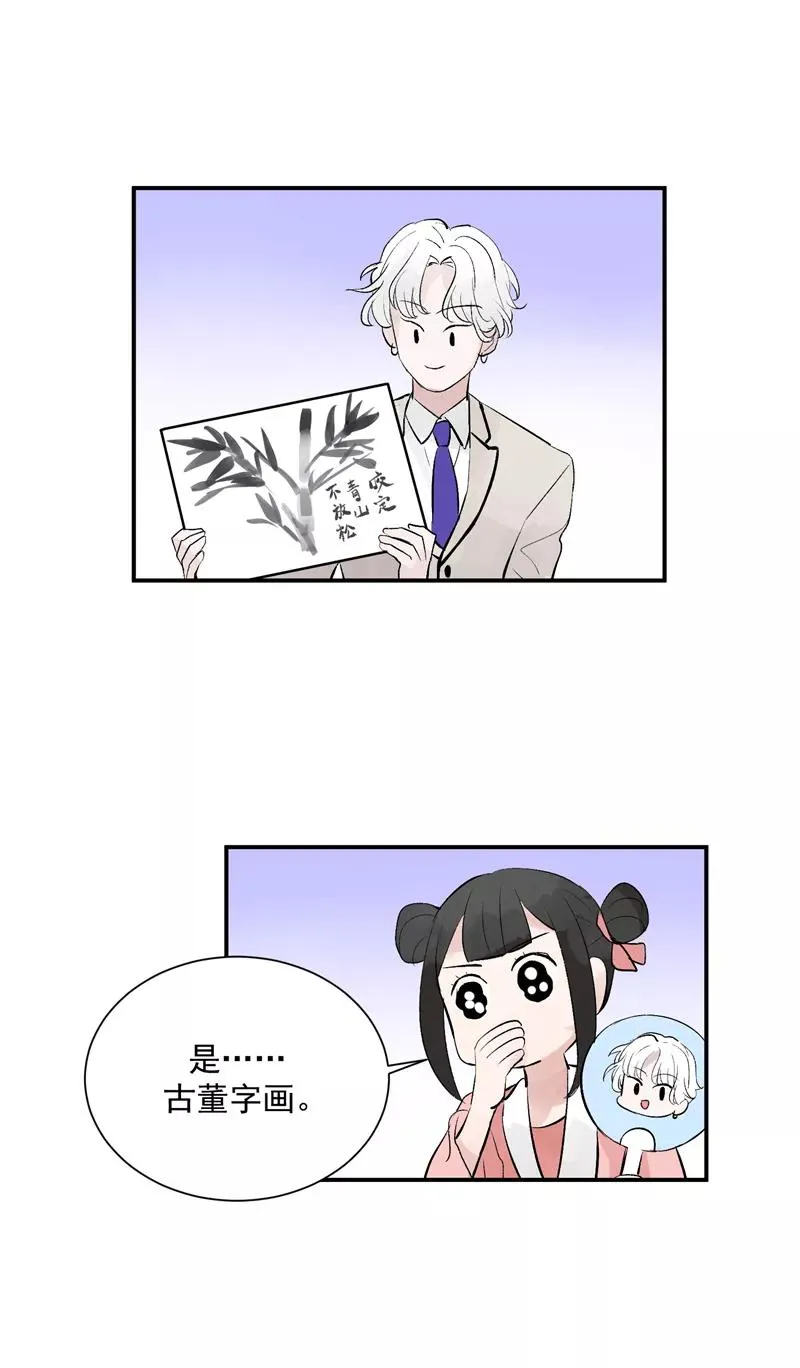 第50话 见面会29