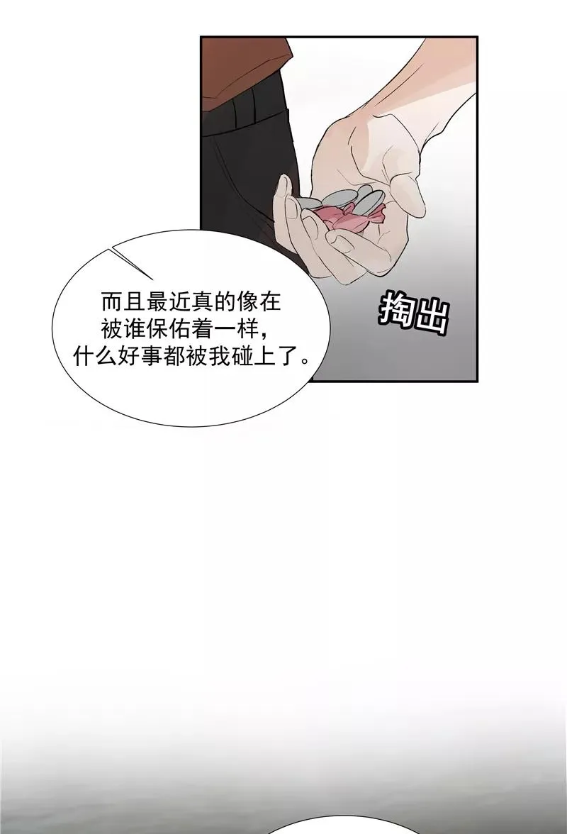 第二季 第89话 龙王庙23