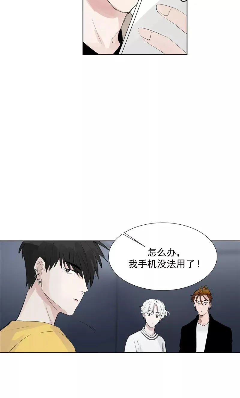 第71话 私生风波17