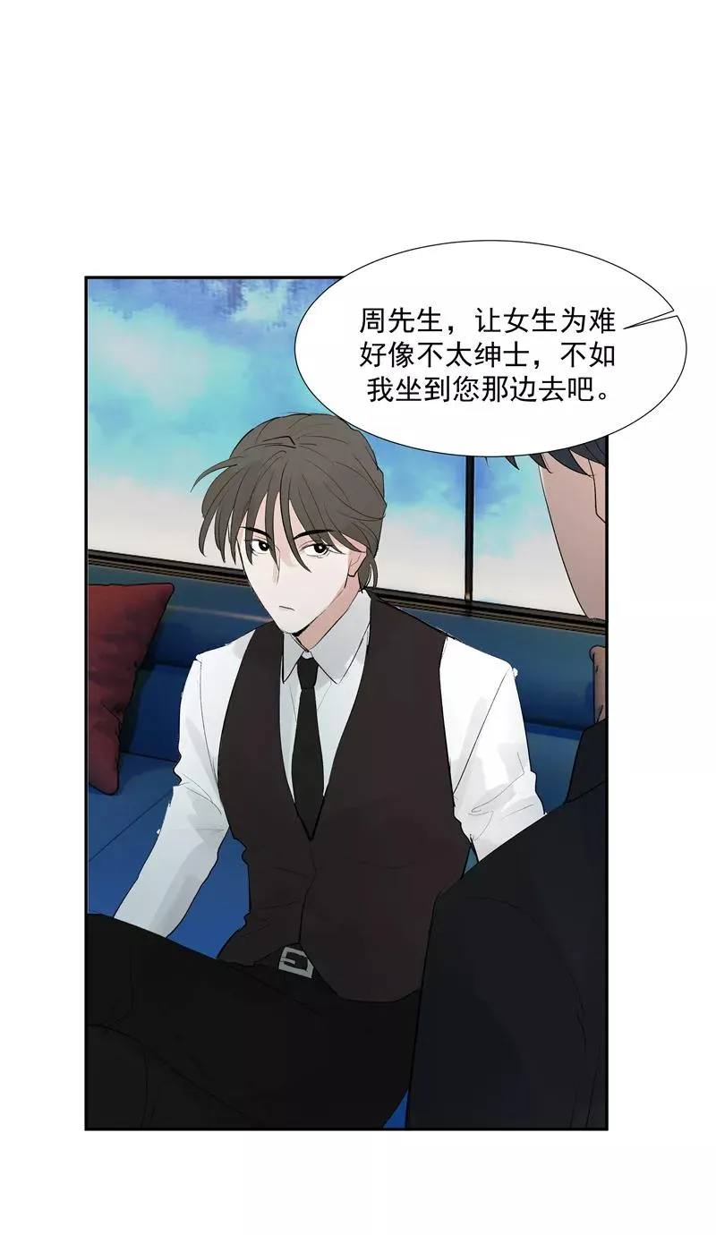第二季 第117话 突发状况47