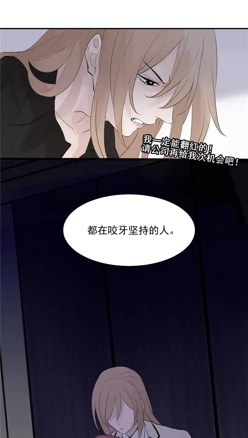 第53话 冲突与和解15
