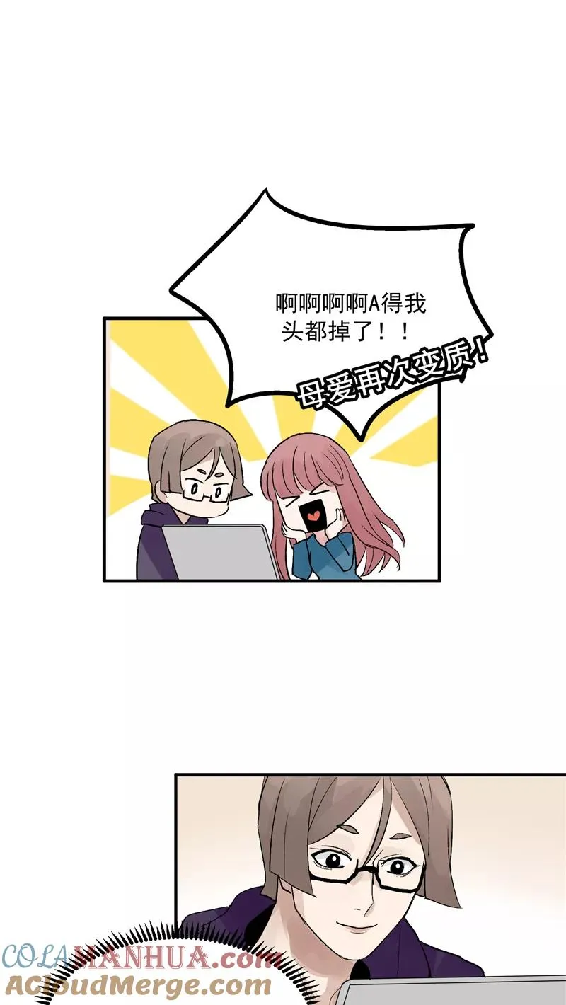 第37话 第二轮排名公布22