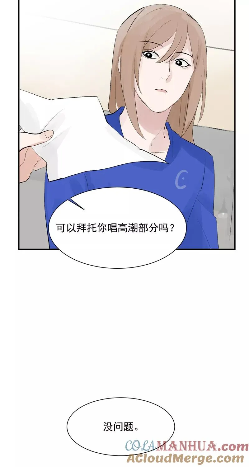 第56话 舆论风暴的前奏20