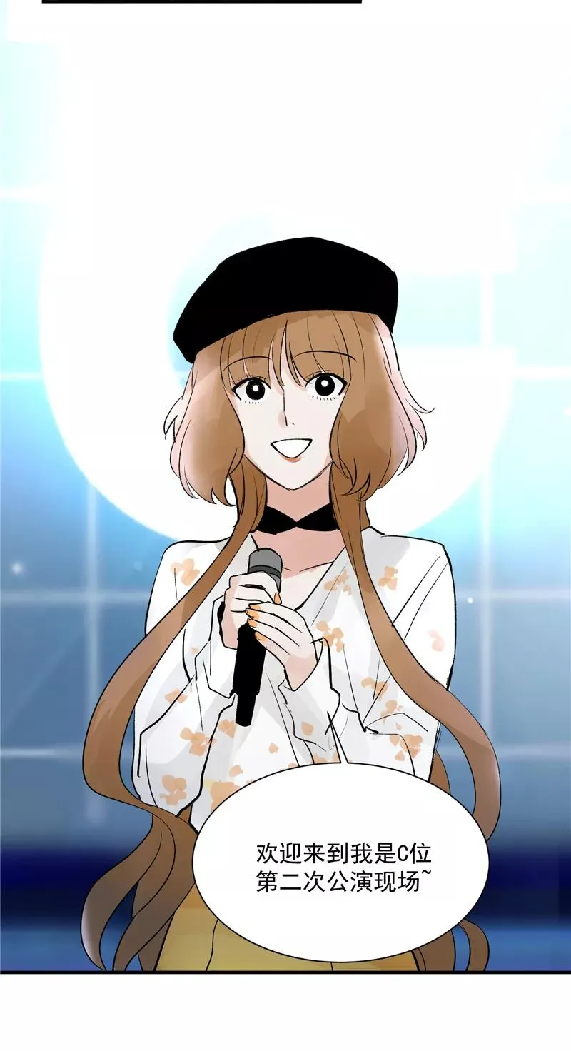 第33话 第二次公演开始！15