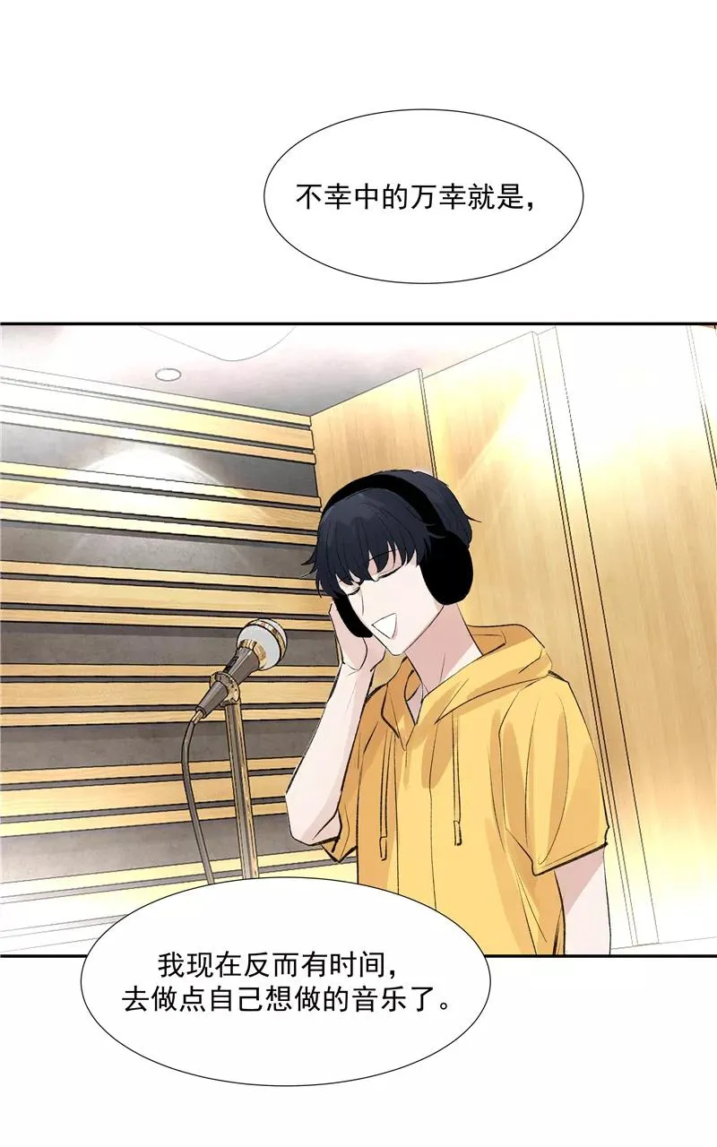 第二季 第105话 年少无为11