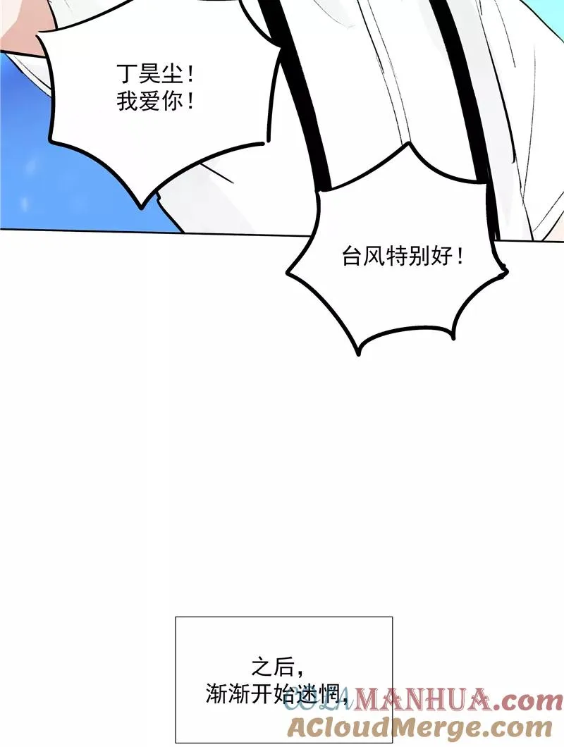 第74话 对峙3
