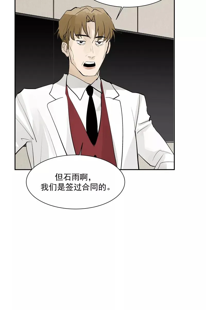 第二季 第127话 回归人间26