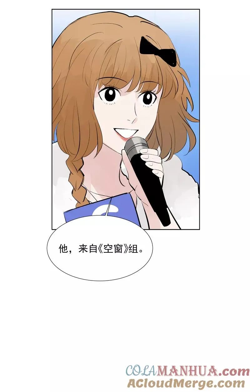 第63话 C位出道15
