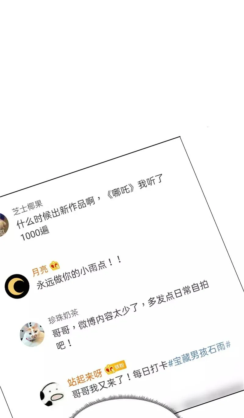 第67话 新起点4