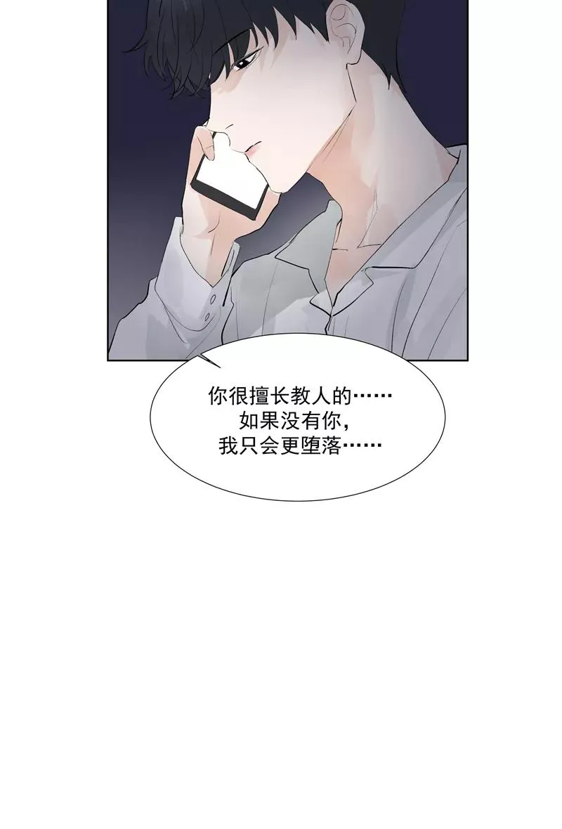 第60话 成为光41