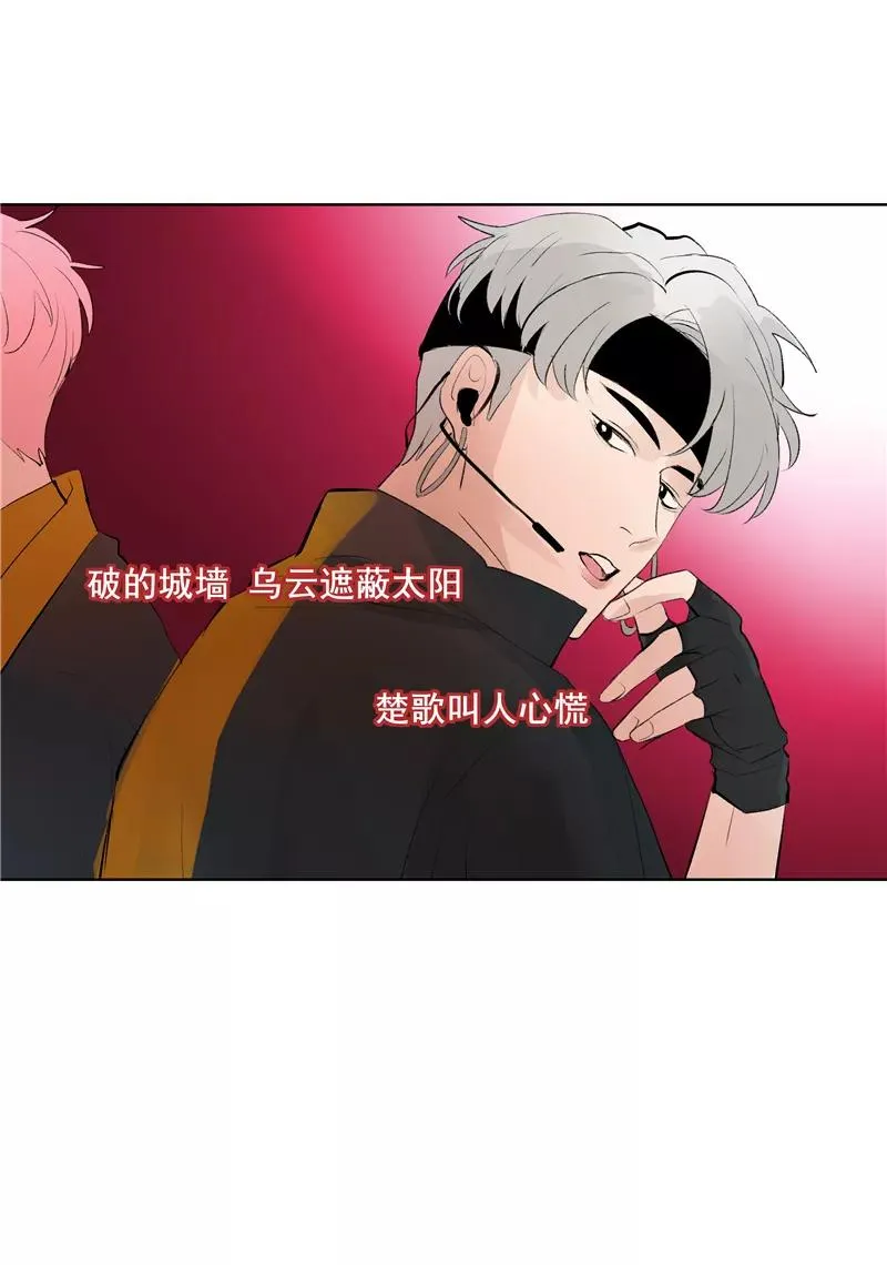 第61话 云上26