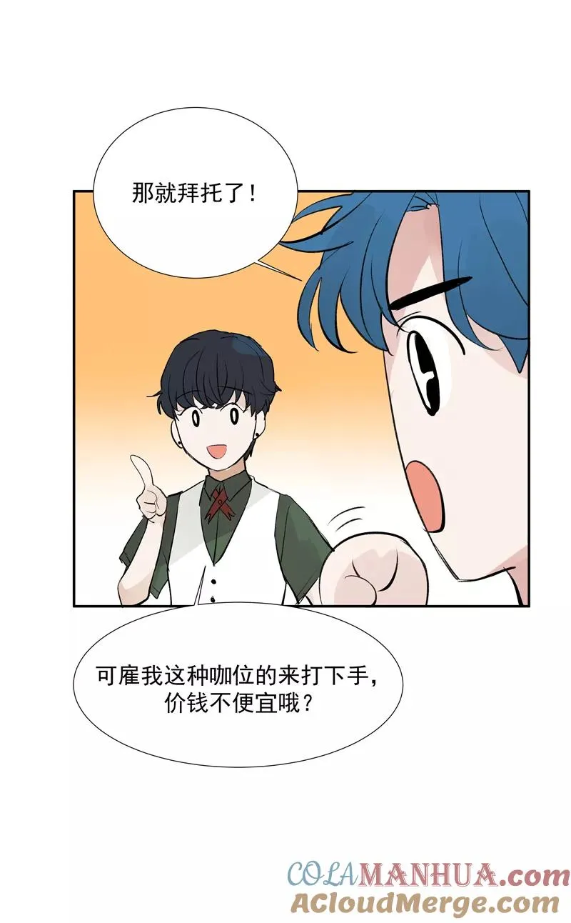 第二季 第93话 石雨的选择45
