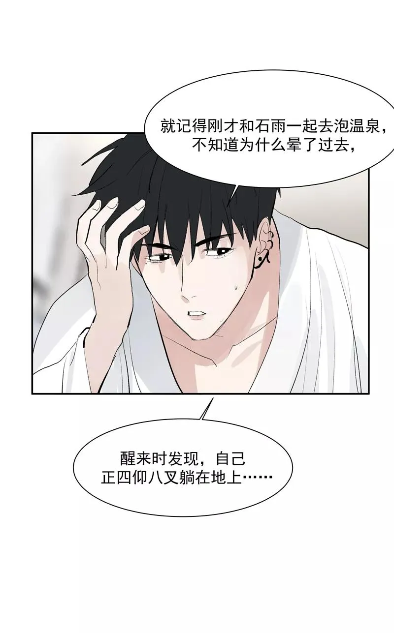 第二季 第123话 闭门思过25