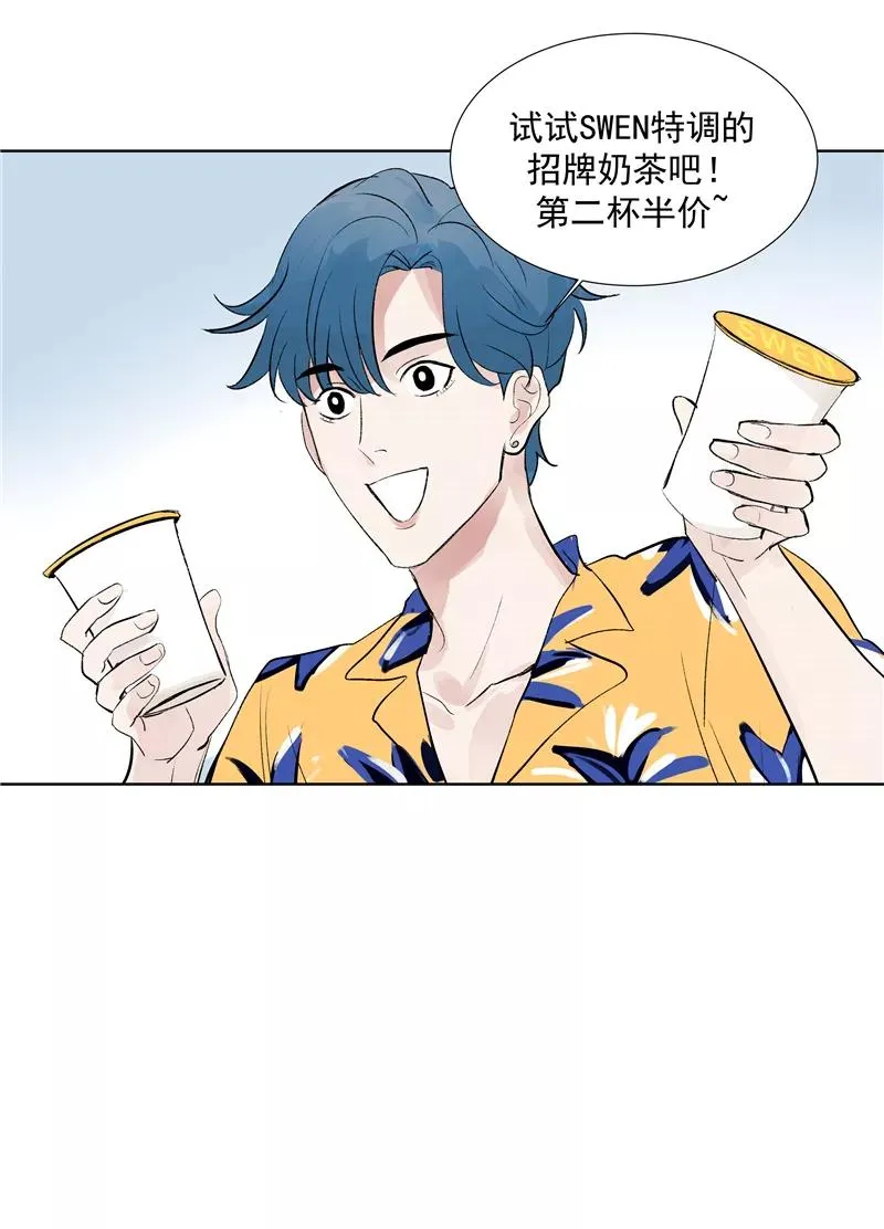 第77话 奶茶合伙人4