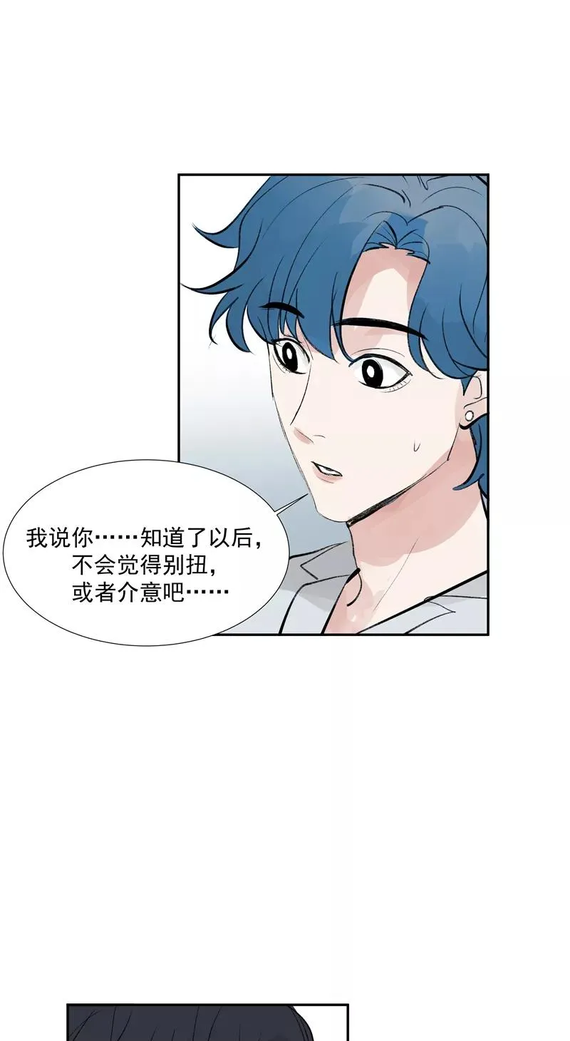 第二季 第97话 生日惊喜14