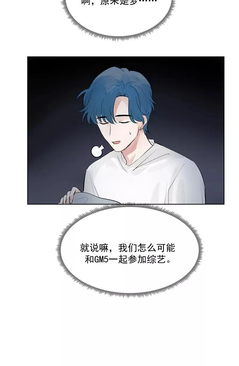 第77话 奶茶合伙人16