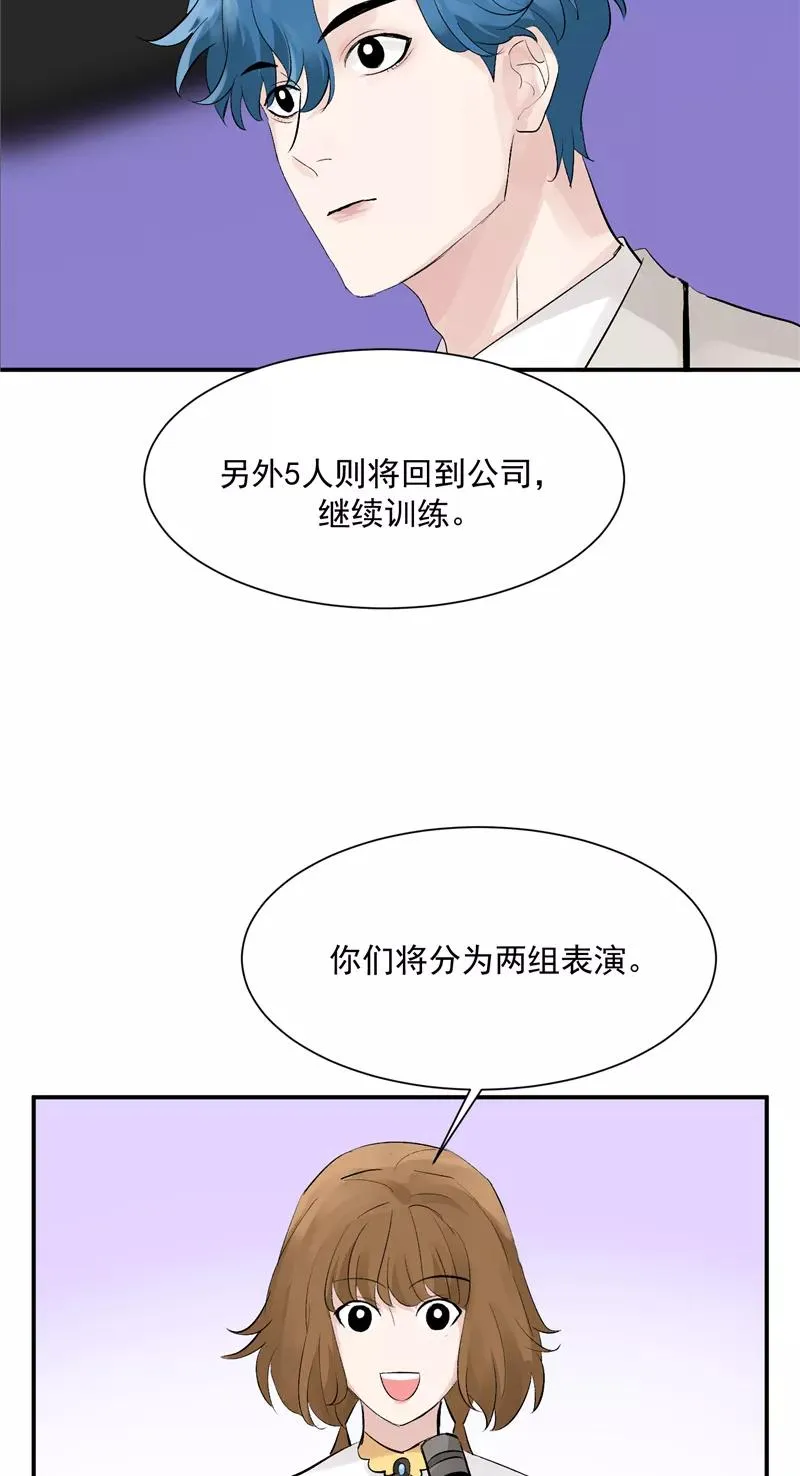 第48话 决赛分组3