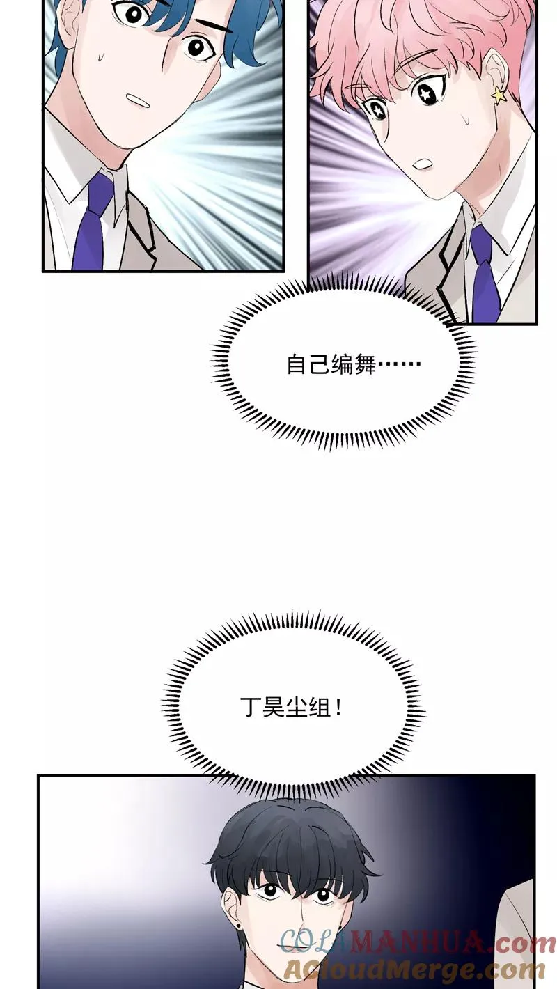 第49话 考创作？8