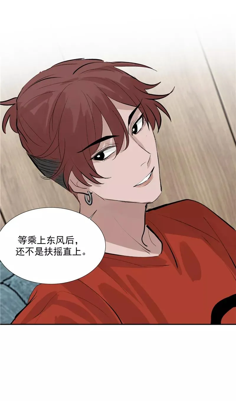 第二季 第104话 迷惘38
