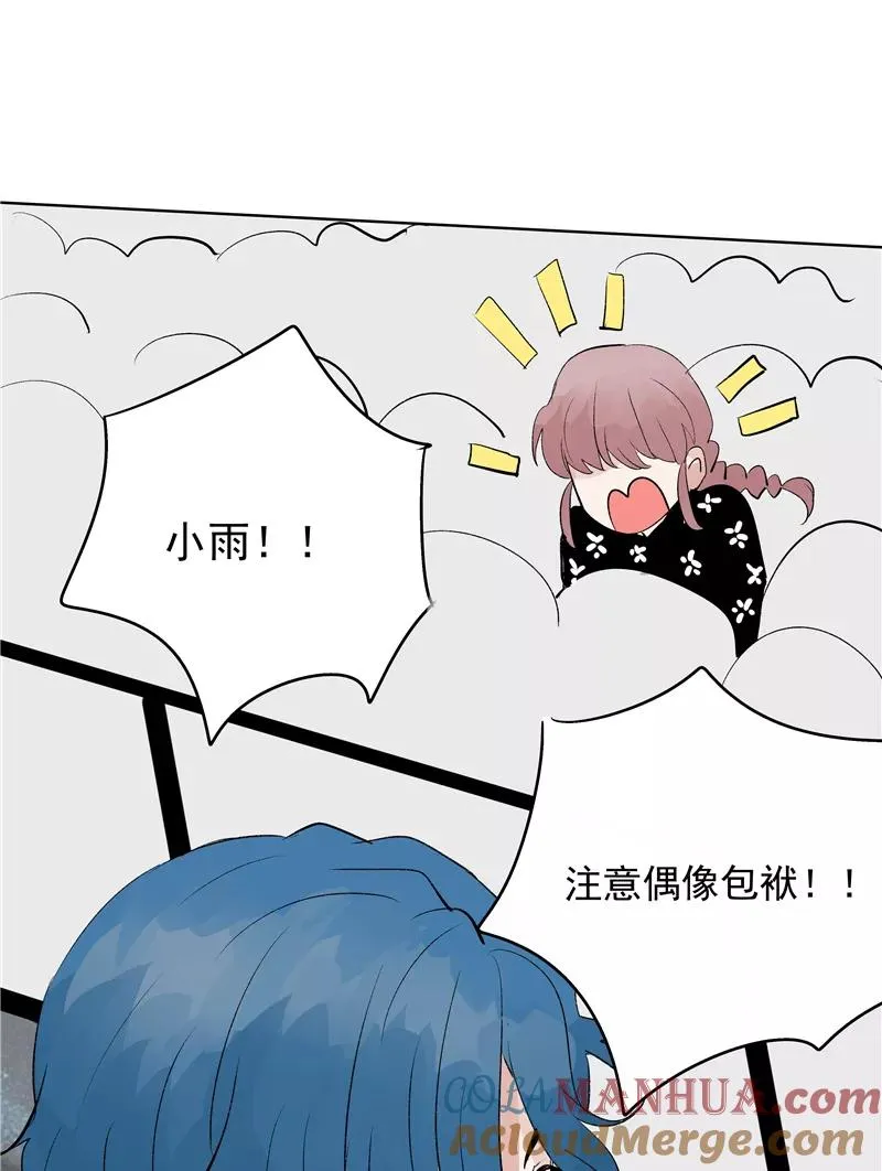 第69话 好基友24