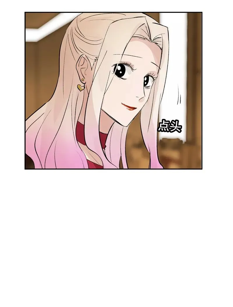 第二季 第100话 更大的瓜？！7