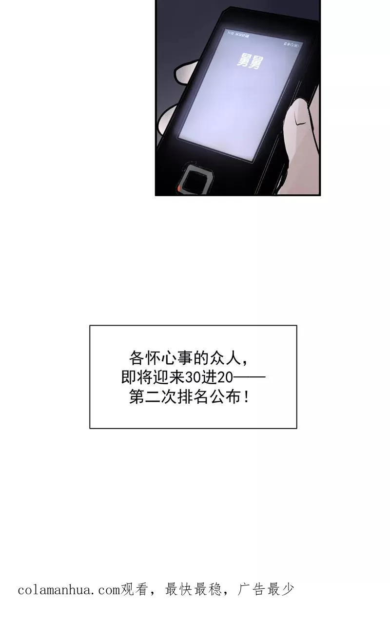 第36话 幕后操作37