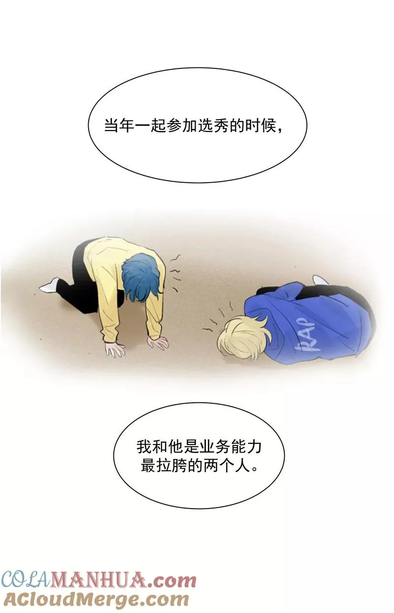 第二季 第129话 重新开始26