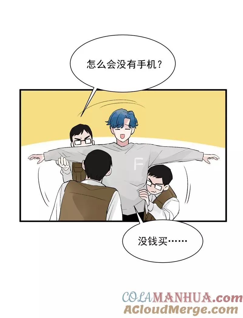 第13话 史上最贫穷偶像32